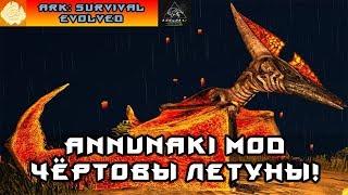 Ark Annunaki Genesis MOD #3