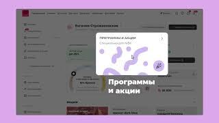 Личный кабинет AVON. Регистрация в Эйвон онлайн