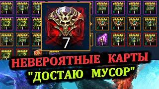 Невероятные карты - 7 Вечных камней (открытие душ) - RAID: shadow legends