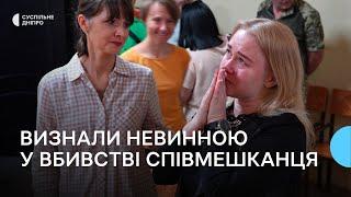 38 разів зверталась до поліції: суд виправдав обвинувачену у вбивстві співмешканця Марину Полях