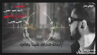 أنشودة ألا يا صديقي _ بصوت خليل بلعربي