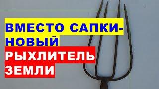 Огородный лайфхак: вместо сапки новый рыхлитель земли после полива