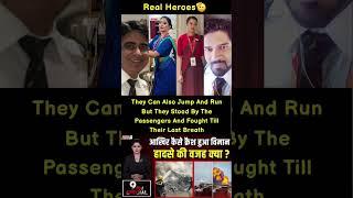 Salute to the real heroes of AI-171!” ️#shorts #video #youtube 