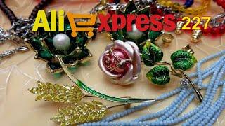 AliExpress бижутерия   РАСПАКОВКА посылок с АлиExpress  №227обзор  #aliexpress #распаковка