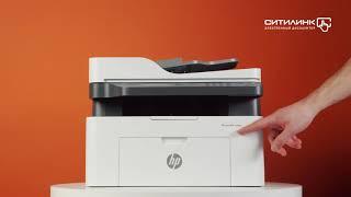 Обзор МФУ лазерного HP Laser 137fnw | Ситилинк