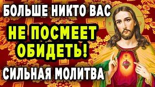 СРОЧНО! ГОСПОДЬ ХОЧЕТ ТЕБЕ ПОМОЧЬ! Включи тихонько и помолись сейчас! Сильная Иисусова молитва