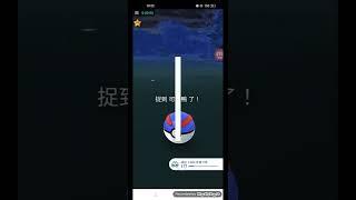 android版pokemon go外掛教學 好好用