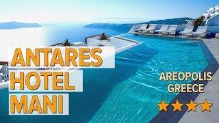 Antares Hotel Mani hotel review | Hotels in Areopolis | Greek Hotels