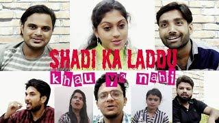 "SHADI KA LADDU" khau ya nahi || Nilesh MANDA ||