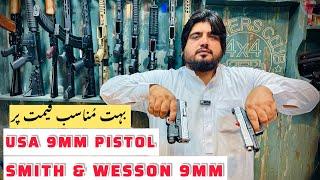 SMITH & WESSON 9mm Pistol  USA MADE || ہول سَیل ریٹ پر || Peshawar