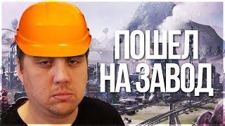 Satisfactory - ПЕРВЫЙ ВЗГЛЯД И ОБЗОР ОТ LEGA PLAY! ПРОХОЖДЕНИЕ ЗАВОДА #1