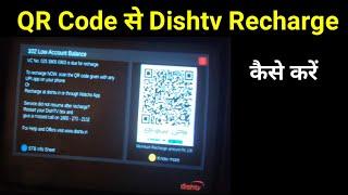 Dish Tv Recharge QR Code | Dish Tv QR Code Se Recharge Kaise Kare |