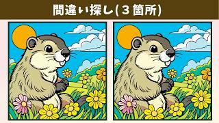 Spot the 3 Differences | Illustration Version #1674