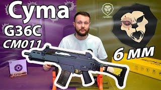 Страйкбольный автомат Cyma G36C CM011 (6 мм, складной приклад) Видео Обзор