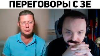Жмиль смотрит ШИЗУ ДОКТОРА ЧАПЛЫГИ | Базовые Нарезки
