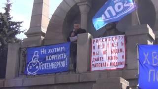 Митинг дальнобойшиков Челябинск 27 марта 2017 Выступает Антон