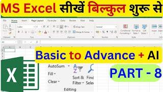 MS excel Part-8 | Excel tutorial for beginners | Editing Group in Excel | Excel Tutorial in Hindi