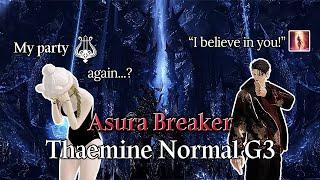 [Lost Ark]1621 Asura Breaker - Thaemine Normal G3