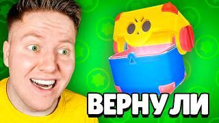 МЕГАЯЩИКИ ВЕРНУЛИ В BRAWL STARS *УРА*