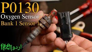 P0130 02 Sensor Circuit Malfunction (Bank 1 Sensor 1) | oxygen Sensor | Wiring | symptoms causes