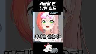 제물 소환!!