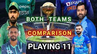 World Cup 2023 India Vs Pakistan Playing 11 Comparison | Pakistan Vs India Comparison | Pak Vs Ind