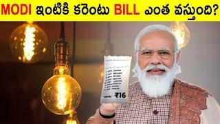 Top 50 Interesting Facts In Telugu | Episode 3 | Facts In Telugu new | Telugu Facts | Facts Forever
