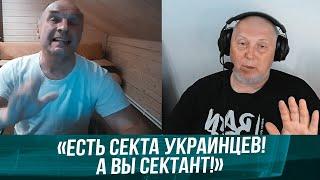 російського «журналіста» ДОВЕЛИ ДО ІСТЕРИКИ! А так все добре починалось @Vox_Veritatis