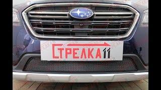 Защита радиатора SUBARU OUTBACK V рестайлинг с 2017г.в. (Черный) - strelka11.ru