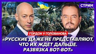 Гордон. Захват Курской АЭС, Путину осталось три месяца, визг недорезанной свиньи Соловьева