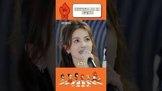 张凌赫！你小子的眼神不算清白 | 白鹿bailu 张凌赫 宁安如梦团综 宁安如梦