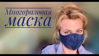 КОРОНАВИРУС! Карантин и КАК СШИТЬ МАСКУ своими руками.