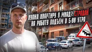 ЖИЗНЬ В 6 КМ ОТ МКАД - ТУТ НУЖЕН КРЫСИНЫЙ КОРОЛЬ! ВОЗЛЕ МОСКВЫ ПОДЕШЕВЛЕ, НО ЕСТЬ НЮАНСЫ. ТИХИЙ УЖАС