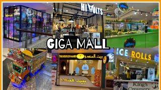 Giga Mall Islamabad | DHA Rawalpindi | Virtual Walk Tour | Largest Mall Of  Pakistan Islamabad