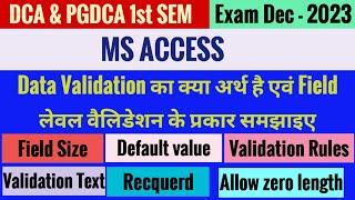 Data validation and field level validation in ms access | MS access IMPORTANT QUESTIONS