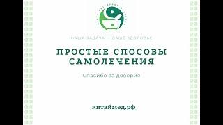 Простые способы самолечения: избавляемся от бессонницы без лекарств