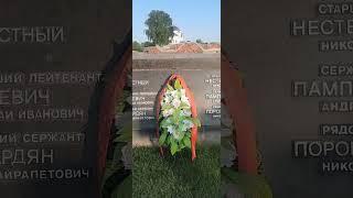 Брестская крепость 