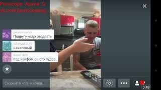 2017 11 26 18 49 07 Разговоры, Трансляция, Перископ, Periscope, Top