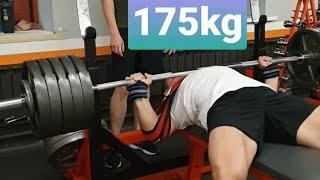 СИНГЛЫ. 4-я неделя. Жим в Слинге 175kg