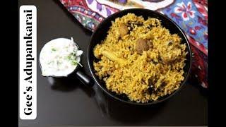 Different home style MUTTON BRIYANI | மட்டன் பிரியாணி | with freshly made masala