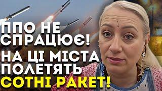 ТАКОГО ОБСТРІЛУ ЩЕ НЕ БУЛО В ІСТОРІЇ! ЦІ МІСТА В НЕБЕЗПЕЦІ! - МАРІЯ ЛАНГ