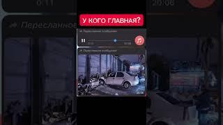 Главная дорога у Поезда или у Машины?  #дагестан #кавказ #юмор #пдд