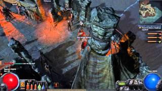 Повышение шанса критического урона. [Path Of Exile]