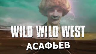 "Удачный маневр" Стаса Асафьева нарезка под музыку (персонаж Вячеслав Астафьев)