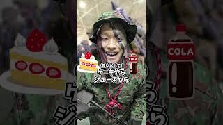 バトラー軍曹が経験したレンジャー訓練の帰還式はこんな感じ