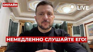 10 МИНУТ НАЗАД! Зеленский шокировал заявлением по войне: "Мы проиграем, если..." | Вечір.LIVE