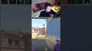 twitch: swish_1317 #cs2 #csgo #twitch #clips #shorts