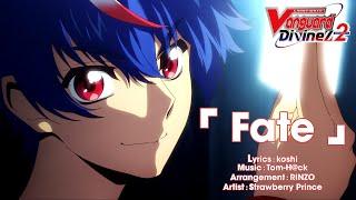 CARDFIGHT!! VANGUARD Divinez Season 2 Opening Theme 「Fate」