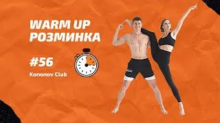 10-Minute | Full Body Gymnastics  Warm-Up #56 | Kononov | Medium