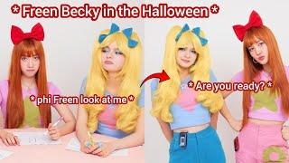 (FreenBeck) FREEN BECKY COUPLE COSPLAY IN THE HALLOWEEN!|FreenBecky power